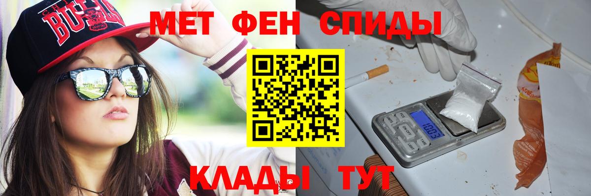 МАРИХУАНА  Красный Сулин  Гашиш  Меф МЯУ МЯУ кристаллы  КОКАИН  ТГК  Вход с VPN  Гашиш  Канабис 