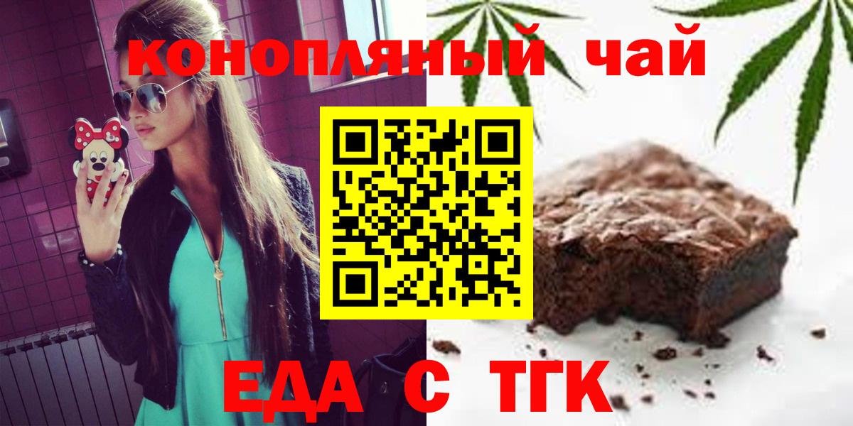 Красный Сулин  Canna-Cookies марихуана  Вход с VPN 