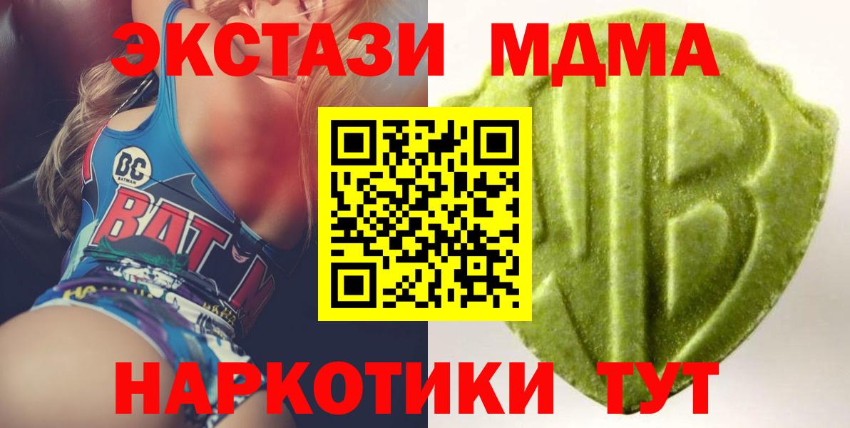 Ecstasy mix Красный Сулин