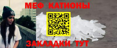 мефедрон Кандалакша