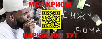 мефедрон Кандалакша