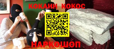 каннабис Канаш