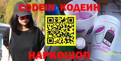 каннабис Канаш