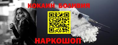мефедрон Кандалакша