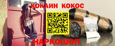 мефедрон Кандалакша