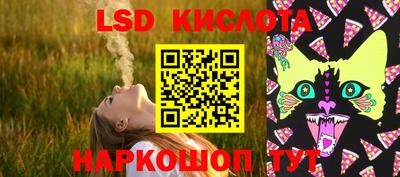 мефедрон Кандалакша