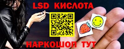 мефедрон Кандалакша