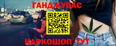 каннабис Канаш