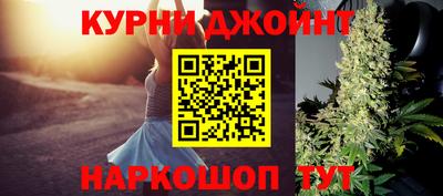 каннабис Канаш