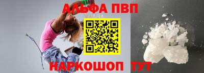 мефедрон Кандалакша