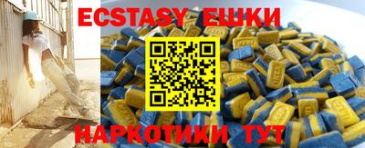 мефедрон Кандалакша