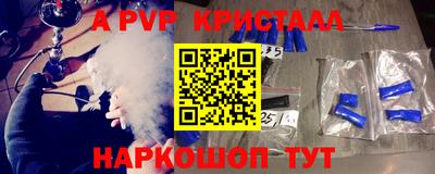 каннабис Канаш