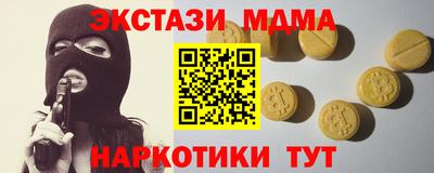 винт Камышлов