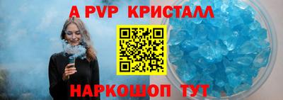 мефедрон Кандалакша