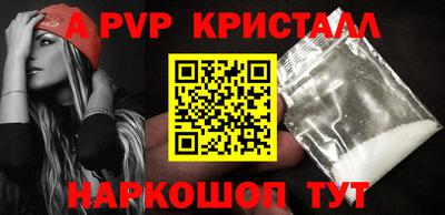 каннабис Канаш