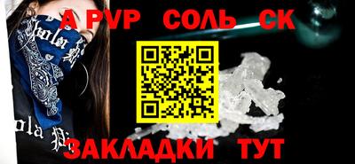 винт Камышлов