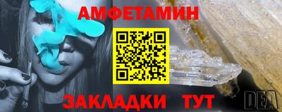 винт Камышлов