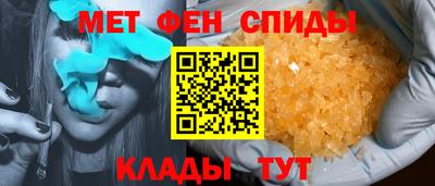 мефедрон Кандалакша
