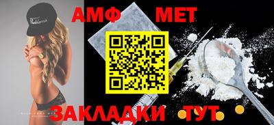 мефедрон Кандалакша