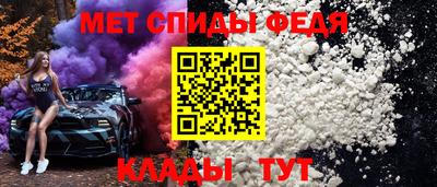 мефедрон Кандалакша