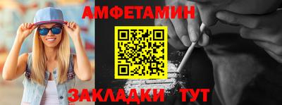 винт Камышлов