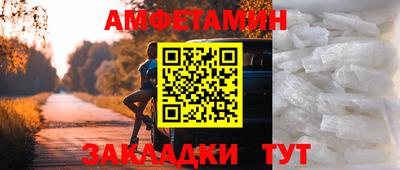 винт Камышлов