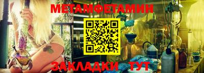 винт Камышлов