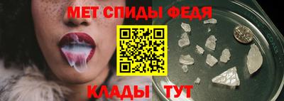 мефедрон Кандалакша