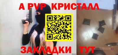 каннабис Канаш