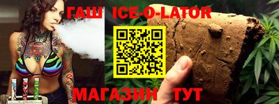 мефедрон Кандалакша