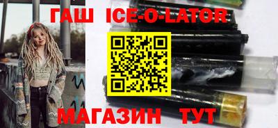 каннабис Канаш