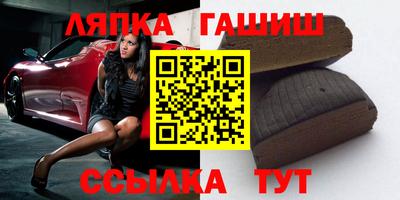 каннабис Канаш