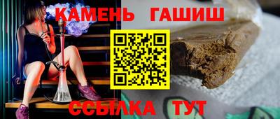 мефедрон Кандалакша