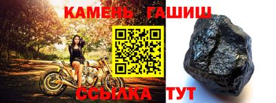 каннабис Канаш