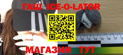 каннабис Канаш