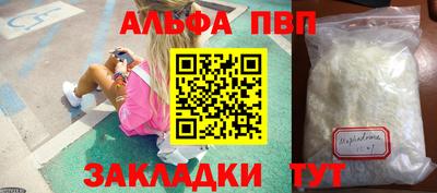 каннабис Канаш