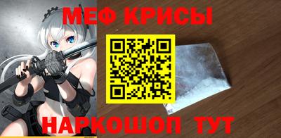 мефедрон Кандалакша