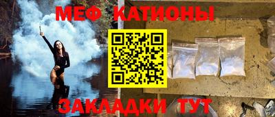 мефедрон Кандалакша