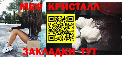 каннабис Канаш