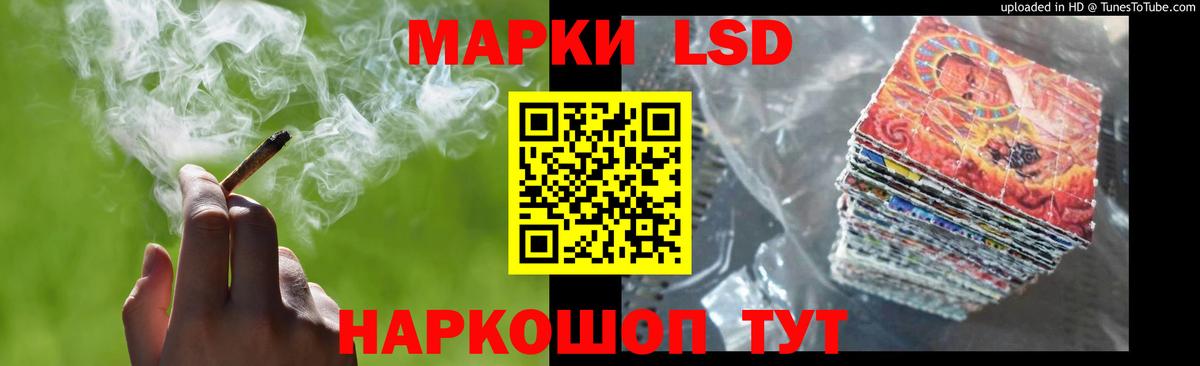 LSD-25 экстази ecstasy Красный Сулин