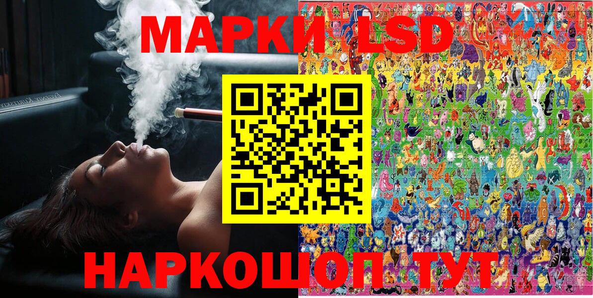 Марки N-bome 1,8мг  Вход с VPN  Марки NBOMe  Марки N-bome 1,8мг  Красный Сулин 
