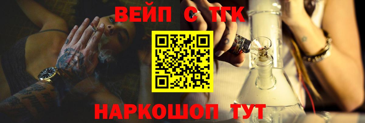 ГАШИШ Красный Сулин