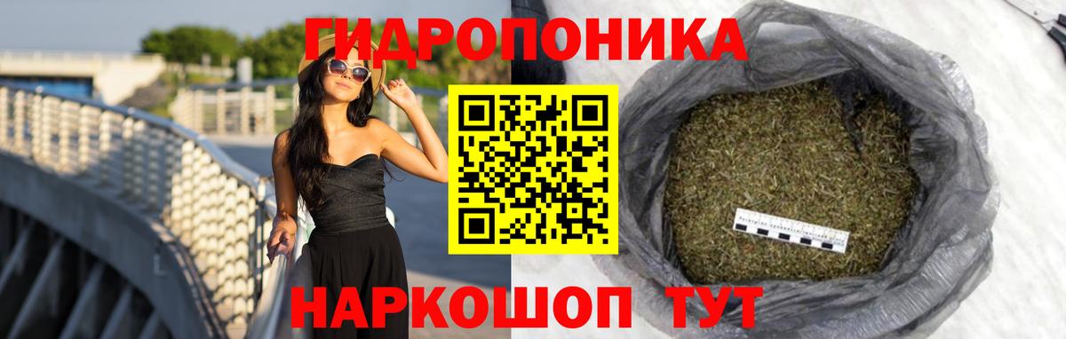 Марихуана марихуана Красный Сулин